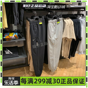 NIKE耐克裤子男运动裤休闲卫裤宽松收口针织长裤CK6366-063-010