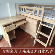 上海全实木家具松木男孩女孩半高床1.2米儿童储物床带学习桌