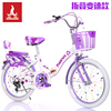 凤凰儿童自行车女孩公主款6-10-12-15岁小学生脚踏车20寸大童单车
