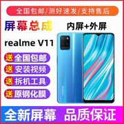 适用真我v11v3手机屏幕，总成带框realmev11v3触摸v11s显示内外屏