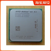 AMD 速龙Athlon62 X2 4200+ AM2(940针)) 双核台式机CPU