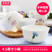 骨瓷碗餐具套装4.5英寸家用米饭碗汤碗面碗韩式陶瓷甜品碗