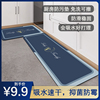 硅藻泥厨房地垫防滑防油吸水垫门口耐脏脚垫，防水家用免洗可擦地毯