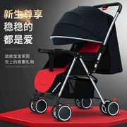 轻便型高景观(高景观)婴儿车遛娃神器可坐可躺折叠儿童宝宝手推车双向伞车
