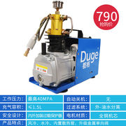 高压打气机30mpa水冷电动高压气泵40MPA高压充气泵单