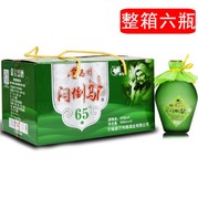 草原白酒金马杆闷倒驴65度宁河源绿磨砂坛500ml*6坛粮食高度原浆