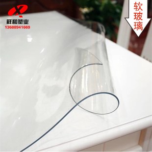透明PVC软玻璃桌垫茶几餐桌垫圆形塑料软硬板 门帘磨砂薄膜水晶板