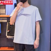 李宁男装短袖t恤2023夏圆领(夏圆领)速干透气健身运动文化衫atst101-4