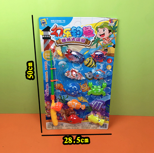 儿童幻乐钓鱼益智趣味挂板卡板磁性磁铁小朋友商店玩具混散批