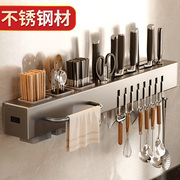 IKEA宜家架置物架厨房用品筷子收纳盒多功能壁挂家用大全免打孔