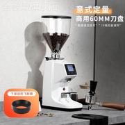 凌动022商用家用意式咖啡磨豆机电动咖啡豆研磨机全自动定量