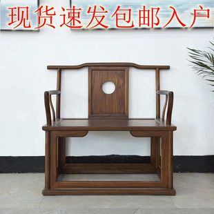 新中式主人椅茶椅老榆木，禅椅泡茶椅实木，围椅休闲椅简约木椅打坐椅