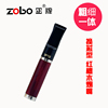 ZOBO正牌过滤烟嘴红檀木换芯型吸烟虑器过滤芯型zb-201金牌抽烟咀