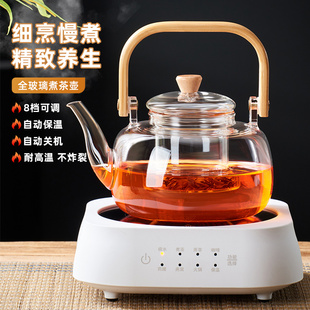 煮茶壶全玻璃烧水壶电陶炉加热蒸茶器，家用养生专用花茶壶茶具套装