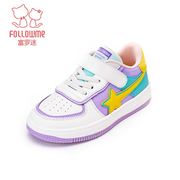 富罗迷女童板鞋男童运动鞋2023春秋低帮轻便休闲鞋学生小白鞋