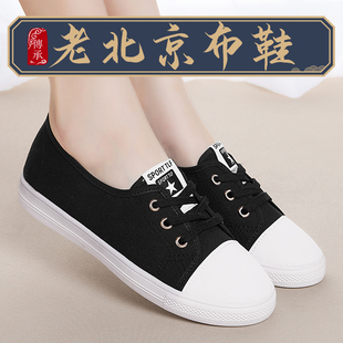 老北京女鞋防滑一脚蹬布鞋，2024工作浅口小白，软底休闲帆布鞋子