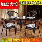 藤椅三件套单人阳台小茶几户外桌椅组合现代简约庭院铁艺休闲椅子