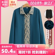 中老年人秋装针织开衫奶奶，春秋外套60岁妈妈，长袖衬衫老人太太衣服