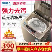 洗衣机全自动4.2/7/8.2/9KG热烘干波轮小型家用大容量静音