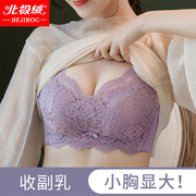 北极绒内衣女小胸聚拢显大夏季文胸调整型收副乳无钢圈薄款文胸罩