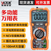 胜利VC890H+数字万用表高精度温度测试火线检测多功能专业万能表