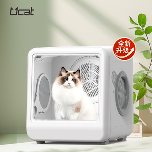 ucat宠物烘干箱猫咪全自动家用静音烘干机猫狗小型智能吹风机110V