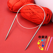环形针棒针毛衣针编织工具织围巾帽子手工不锈钢循环针毛线针直针