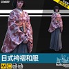 MD日式少女袴褶和服亚洲古装CLO3D服装设计项目文件zprj模型OBJ