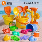 麦乐宝儿童沙漏沙滩玩具大号套装桶海边宝宝玩沙工具车挖沙车戏水