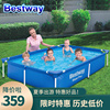Bestway支架游泳池家用儿童宝宝泳池大型家庭可折叠户外水池小孩