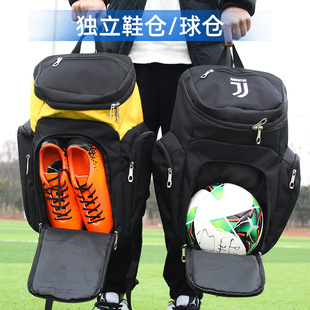 足球双肩包男定制大容量书包学生儿童，运动训练包收纳(包收纳)鞋包c罗背包(罗背包)