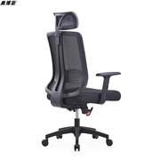 人体工学办公椅子可躺办公室，电脑椅久坐护腰舒适网椅会议椅员工椅