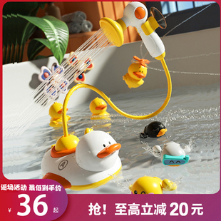 宝宝洗澡小黄鸭玩具婴儿戏水小鸭子儿童电动喷水花洒神器男孩女孩