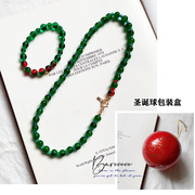 法国品牌圣诞球礼盒红绿彩色琉璃玻璃水晶珠串珠项链女圣诞节礼物