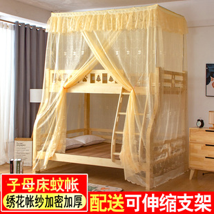 子母床蚊帐上下铺一体，1.5米1.2米实木儿童上下床，双层床高低床蚊帐