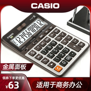 CASIO卡西欧GX-120B大显示大按键财务办公商务12位数计算器