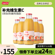 西班牙进口良珍纯橙汁0添加糖100%纯果汁大瓶装饮料饮品1L*6瓶