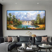 美式聚宝盆山水瀑布风景客厅手绘油画欧式沙发现代简约中式装饰画