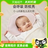 抖音同款婧麒云片枕婴儿枕头新生宝宝0到6个月透气定型枕巾