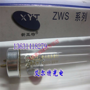 特ZWS 8w10W15W20W30w40w紫外线灯管传递窗灯管 新亚.特10定