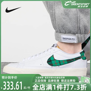 Nike耐克男鞋2023春季BLAZER77开拓者休闲鞋低帮板鞋DV0801