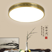 新中式全铜吸顶灯卧室灯具