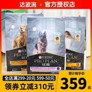 冠能狗粮幼犬成犬12kg中型犬大型犬老年犬比熊小狗泰迪通用型犬粮