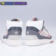 Adidas/阿迪达斯三叶草女子DROP STEP高帮休闲运动板鞋HR1420