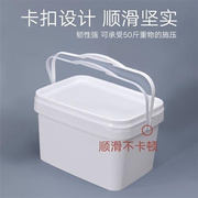 长方形塑料密封桶方形桶带盖5/20L水桶凳塑料加厚可坐钓鱼桶带盖.