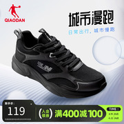 中国乔丹运动鞋男2024夏季跑步鞋舒适透气减震回弹慢跑鞋
