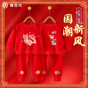 男童卫衣套装秋冬季婴儿宝宝女童女孩红色过年拜年新年洋气两件套