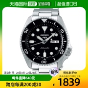 日本直邮精工seiko5个sports自动机械手表，男士sbsa005运动