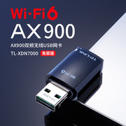 TP-LINK TL-XDN7000免驱版 双频WiFi6免驱无线USB网卡笔记本台式机电脑5g随身wifi接收发射器模拟ap网络热点