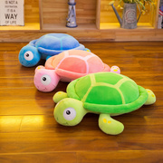 毛绒玩具乌龟公仔海龟，玩偶布娃娃可爱大号抱枕，睡觉男女孩儿童礼物